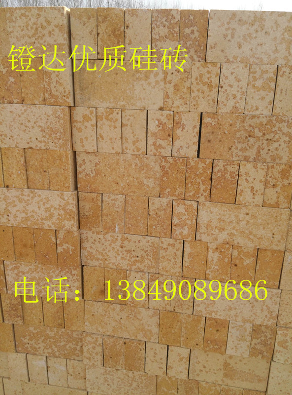 玻璃窑用硅砖YB/T5014-93